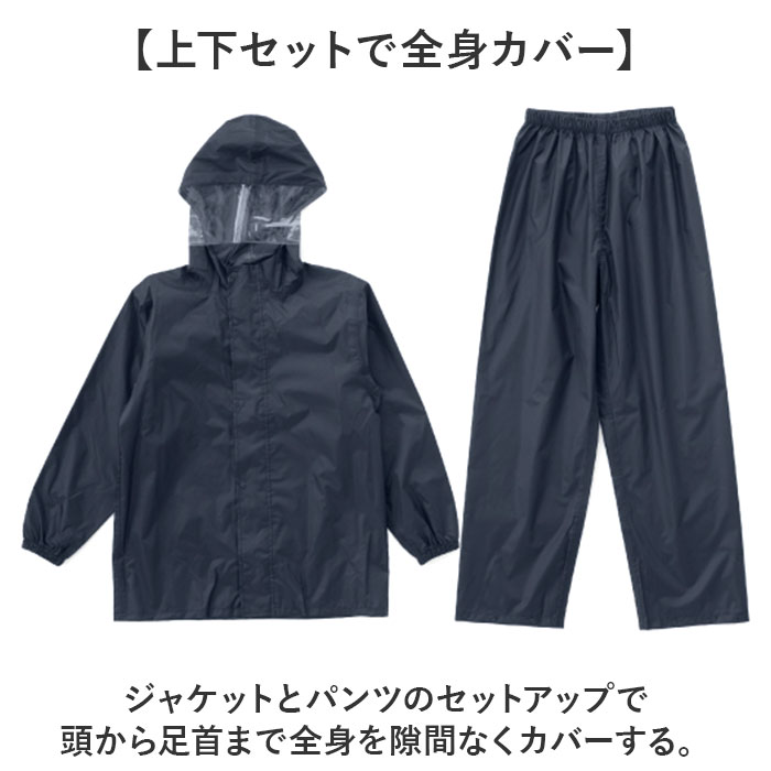 レインスーツ Actual PRODUCTS レインスーツ 通販 アクチュアルプロダクツ サイクルレインコート ヘルメット対応 上下 レインウェア カッパ | Actual PRODUCTS | 09
