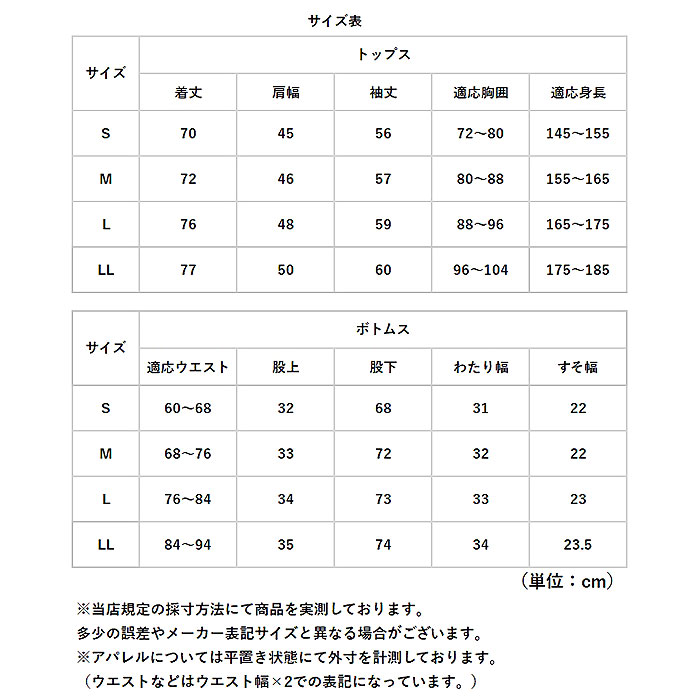 レインスーツ Actual PRODUCTS レインスーツ 通販 アクチュアルプロダクツ サイクルレインコート ヘルメット対応 上下 レインウェア カッパ | Actual PRODUCTS | 11