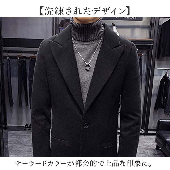 チェスターコート メンズ 通販 コート 上着 ジャケット チェスター テーラードカラー ロング丈 ロング ベーシック 上品 メンズジャケット チェスターコート |  | 03