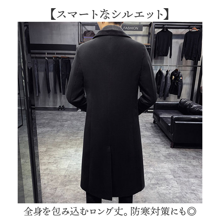 チェスターコート メンズ 通販 コート 上着 ジャケット チェスター テーラードカラー ロング丈 ロング ベーシック 上品 メンズジャケット チェスターコート |  | 04