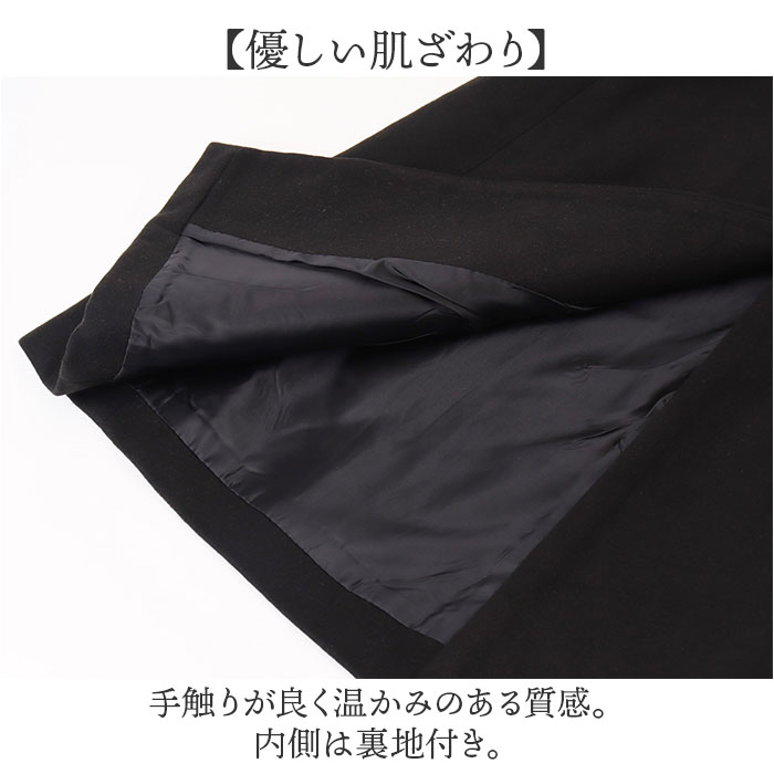 チェスターコート メンズ 通販 コート 上着 ジャケット チェスター テーラードカラー ロング丈 ロング ベーシック 上品 メンズジャケット チェスターコート |  | 06