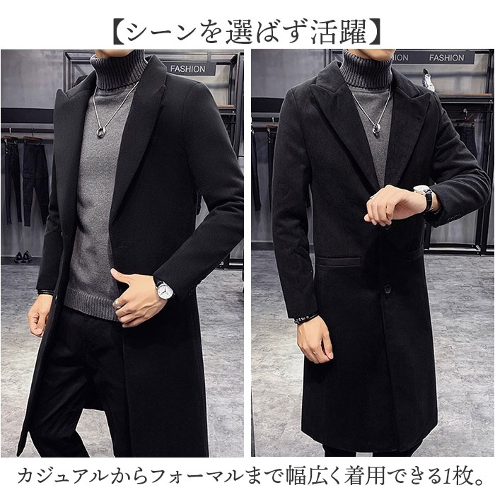 チェスターコート メンズ 通販 コート 上着 ジャケット チェスター テーラードカラー ロング丈 ロング ベーシック 上品 メンズジャケット チェスターコート |  | 07