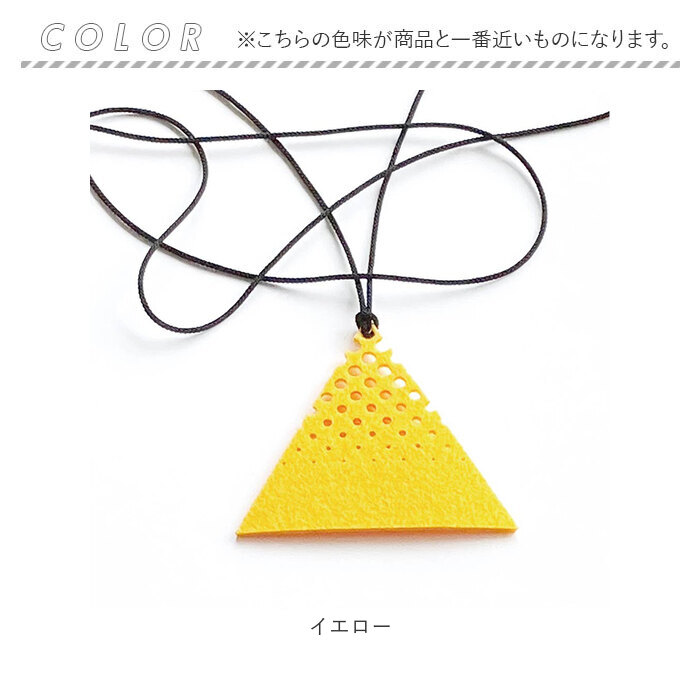 ペンダント 軽い 通販 ネックレス 可愛い 三角デザイン 三角形 アクセ アクセサリー シンプル アクセント レディース メンズ カジュアル ペンダント | MODULE（PORTER） | 08