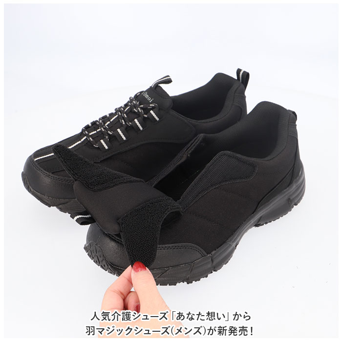 MANA黒 先細りスニーカー38 24センチ MANA黒 先細りスニーカー38 24センチ