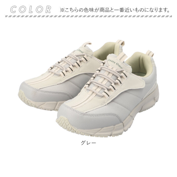 スニーカー 通販スニーカー 高齢者 メンズ あなた想い ME2950 靴 羽マジックシューズ コンフォートシューズ 高齢者用 幅広 4E シューズ シニア 男性  スニーカー | Anata Omoi | 18