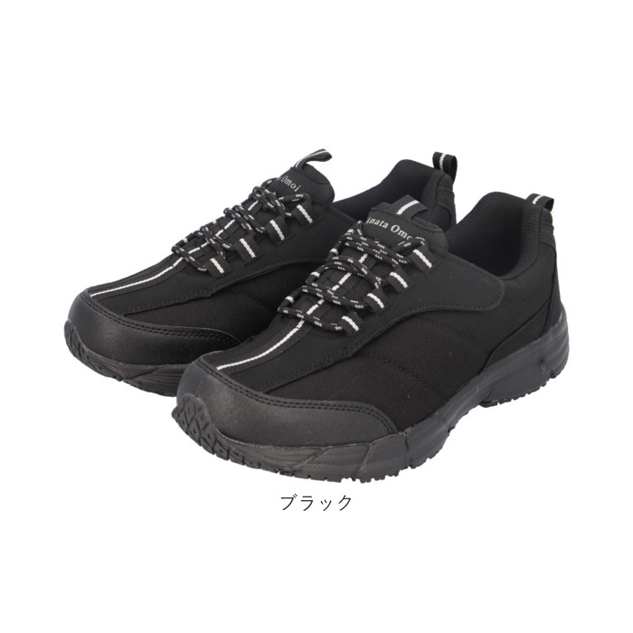 スニーカー 通販スニーカー 高齢者 メンズ あなた想い ME2950 靴 羽マジックシューズ コンフォートシューズ 高齢者用 幅広 4E シューズ シニア 男性  スニーカー | Anata Omoi | 19