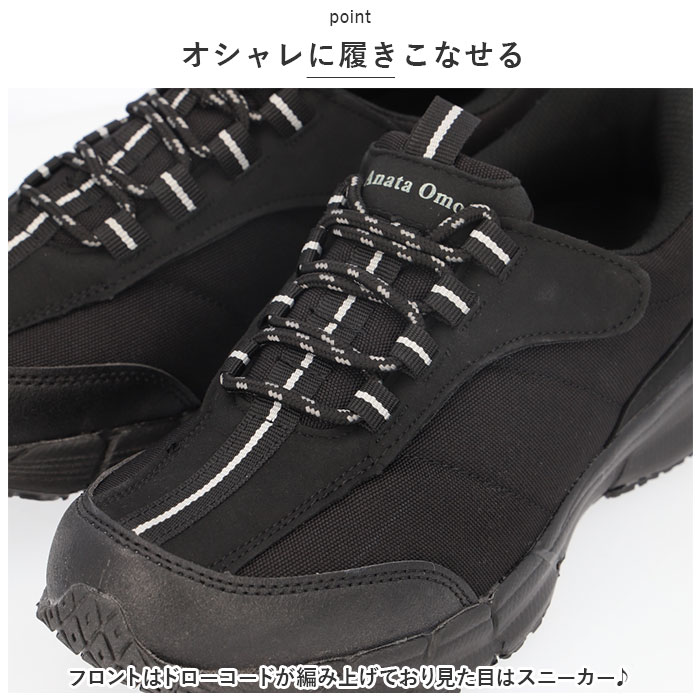 スニーカー 通販スニーカー 高齢者 メンズ あなた想い ME2950 靴 羽マジックシューズ コンフォートシューズ 高齢者用 幅広 4E シューズ シニア 男性  スニーカー | Anata Omoi | 07