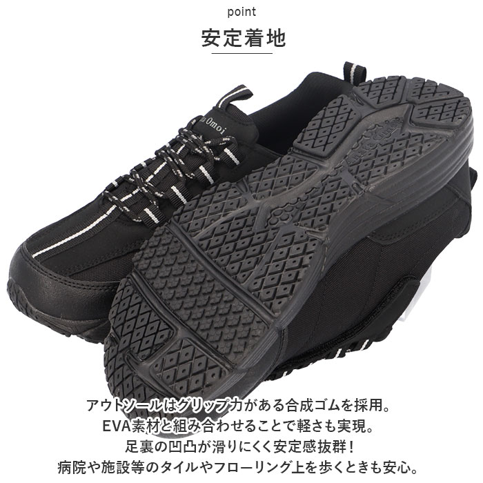 スニーカー 通販スニーカー 高齢者 メンズ あなた想い ME2950 靴 羽マジックシューズ コンフォートシューズ 高齢者用 幅広 4E シューズ シニア 男性  スニーカー | Anata Omoi | 09