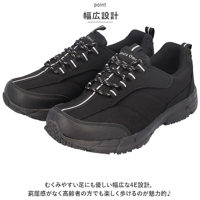 スニーカー 通販スニーカー 高齢者 メンズ あなた想い ME2950 靴 羽マジックシューズ コンフォートシューズ 高齢者用 幅広 4E シューズ シニア 男性  スニーカー | Anata Omoi | 10