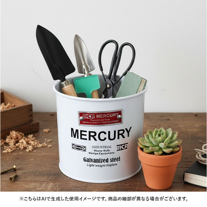 MERCURY マーキュリー マルチポット 通販 収納ボックス 収納 ボックス ダストボックス ゴミ箱 ごみ箱 おもちゃ箱 マルチボックス | MERCURY | 16