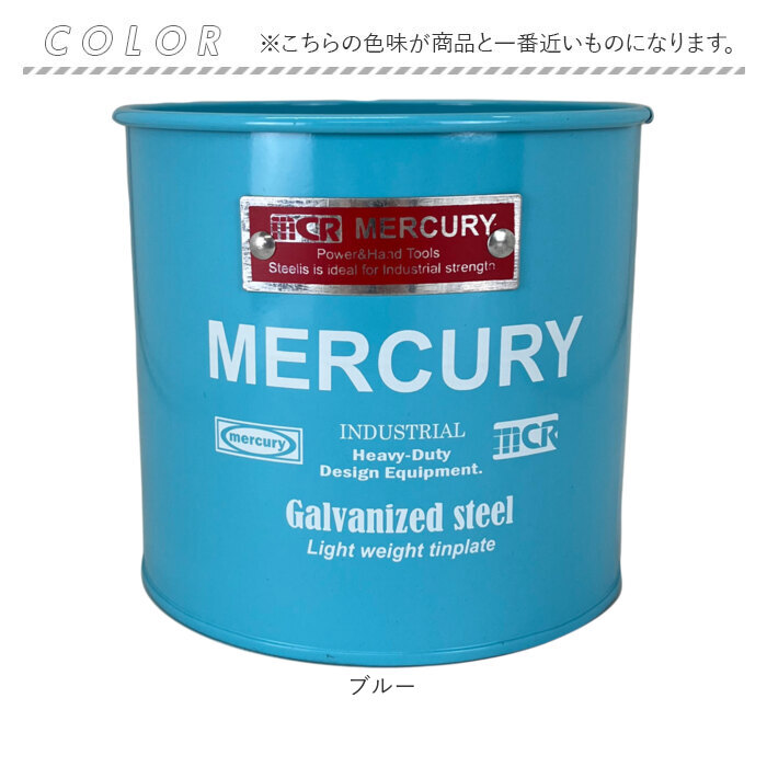 MERCURY マーキュリー マルチポット 通販 収納ボックス 収納 ボックス ダストボックス ゴミ箱 ごみ箱 おもちゃ箱 マルチボックス | MERCURY | 17