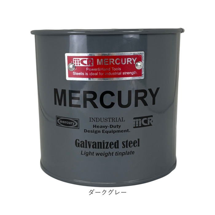 MERCURY マーキュリー マルチポット 通販 収納ボックス 収納 ボックス ダストボックス ゴミ箱 ごみ箱 おもちゃ箱 マルチボックス | MERCURY | 18