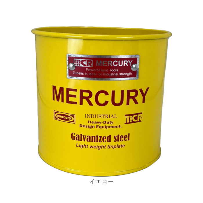 MERCURY マーキュリー マルチポット 通販 収納ボックス 収納 ボックス ダストボックス ゴミ箱 ごみ箱 おもちゃ箱 マルチボックス | MERCURY | 19