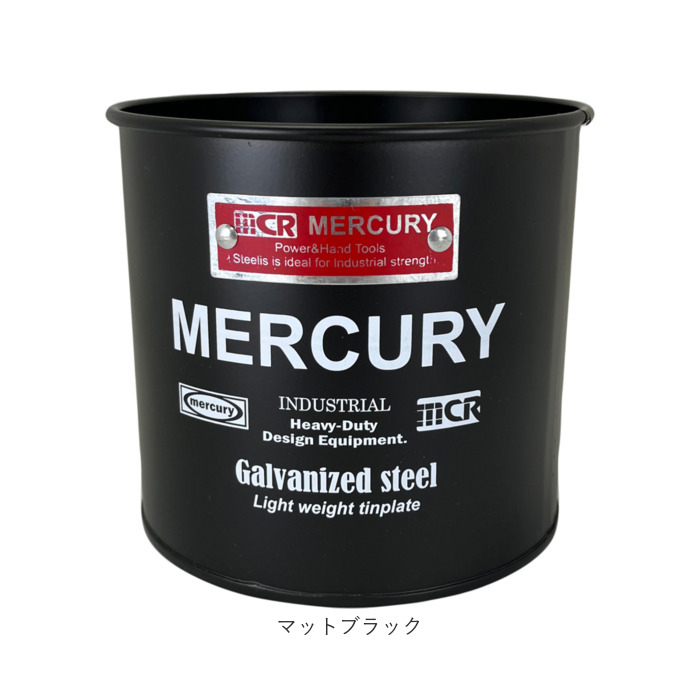 MERCURY マーキュリー マルチポット 通販 収納ボックス 収納 ボックス ダストボックス ゴミ箱 ごみ箱 おもちゃ箱 マルチボックス | MERCURY | 20