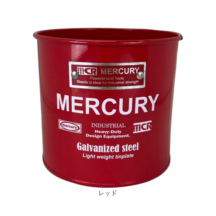 MERCURY（マーキュリー） マルチポット 通販 収納ボックス 収納