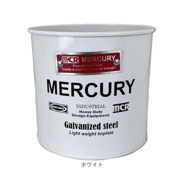 MERCURY（マーキュリー） マルチポット 通販 収納ボックス 収納