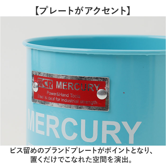 MERCURY マーキュリー マルチポット 通販 収納ボックス 収納 ボックス ダストボックス ゴミ箱 ごみ箱 おもちゃ箱 マルチボックス | MERCURY | 11