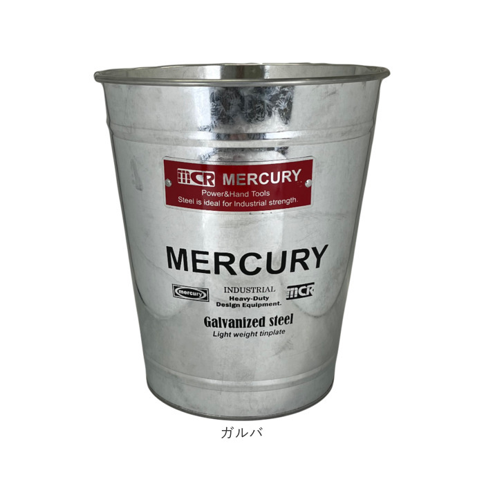 MERCURY（マーキュリー） トラッシュボックス 通販 ゴミ箱 収納