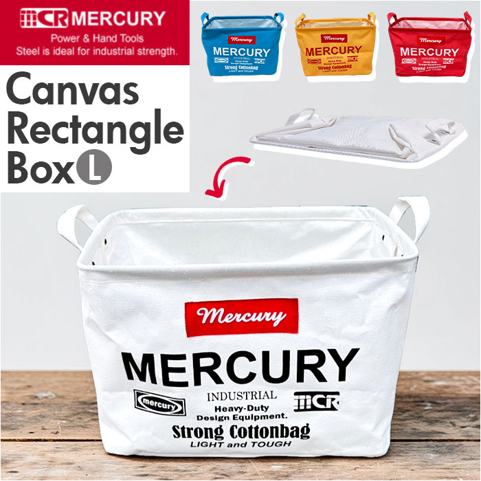 MERCURY マーキュリー レクタングル ボックス Lサイズ 通販 収納ボックス 収納 キャンバスボックス キャンバスBOX 整理整頓 BOX キャンバス | MERCURY