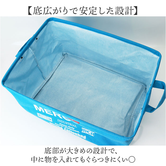 MERCURY マーキュリー レクタングル ボックス Lサイズ 通販 収納ボックス 収納 キャンバスボックス キャンバスBOX 整理整頓 BOX キャンバス | MERCURY | 08