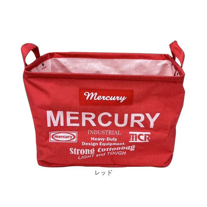MERCURY マーキュリー レクタングル ボックス Lサイズ 通販 収納ボックス 収納 キャンバスボックス キャンバスBOX 整理整頓 BOX キャンバス | MERCURY | 12