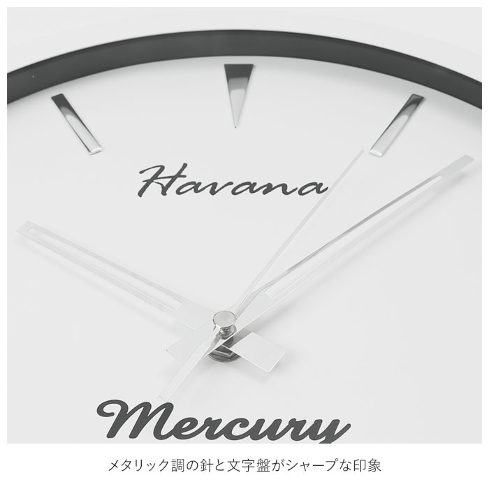 マーキュリー 壁掛け時計 mercury 通販 雑貨 HAVANA ウォールクロック 