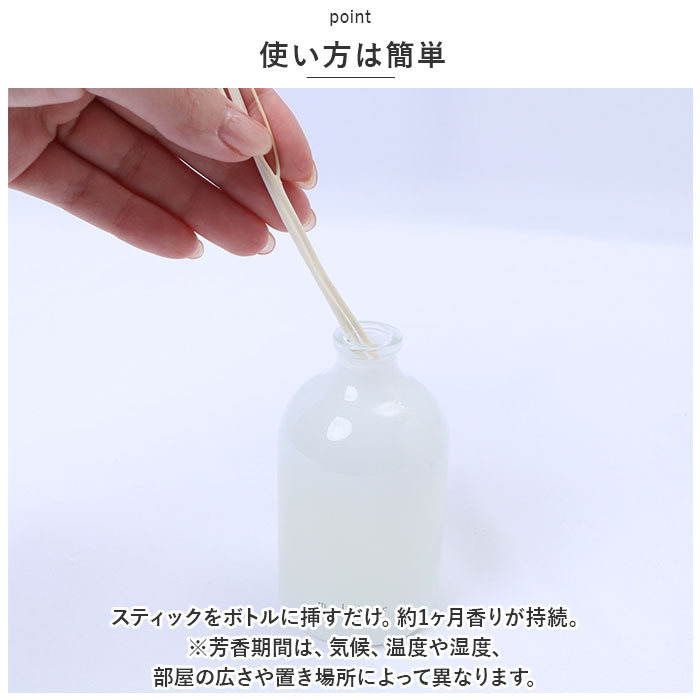 大香 メディテイト リードディフューザー 通販 ディフューザー スティック アロマオイル 精油 アロマ 香り 癒し ギフト ギフト プチギフ リラックス | BACKYARD FAMILY | 07