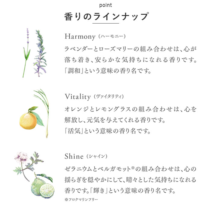 大香 メディテイト リードディフューザー 通販 ディフューザー スティック アロマオイル 精油 アロマ 香り 癒し ギフト ギフト プチギフ リラックス | BACKYARD FAMILY | 10