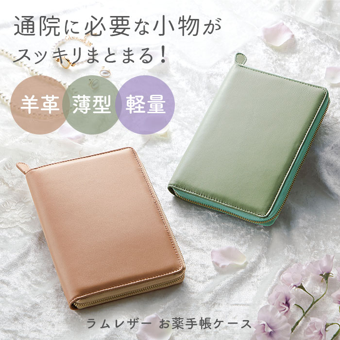 Amazon.co.jp: ジャンケットバンク 原画展 村雨礼二 レザーお薬