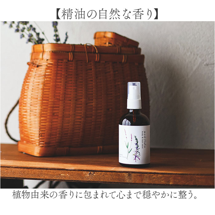ボディミスト 通販 ヘアミスト いい香り ボディ＆ヘアミスト 精油 良い香り メディテイト meditate ボディケア ヘアケア 香り 1540 大香 ボディミスト |  | 06
