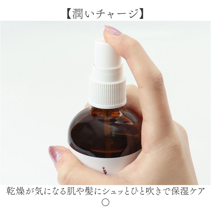 ボディミスト 通販 ヘアミスト いい香り ボディ＆ヘアミスト 精油 良い香り メディテイト meditate ボディケア ヘアケア 香り 1540 大香 ボディミスト |  | 07