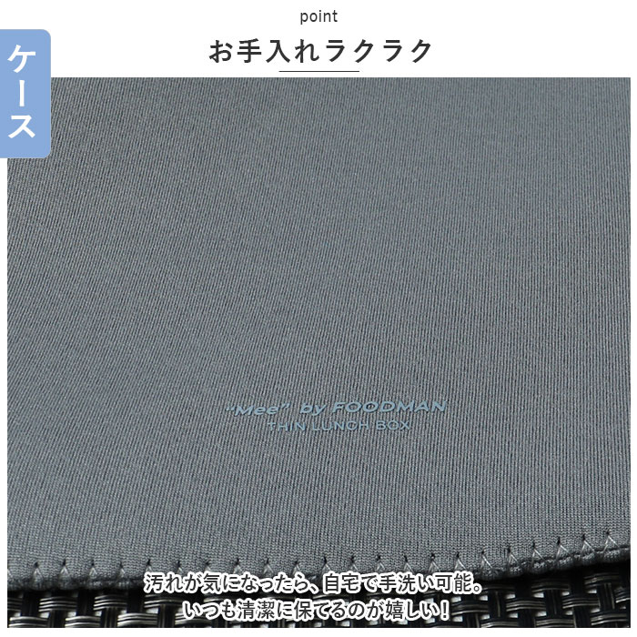 フードマン 500ml 3点セット 通販 FOODMAN 弁当箱 ランチボックス スリム 立てて運べる 1段 500 お弁当箱 一段 箸付き 女子 大人 おはし お箸 フードマン |  | 12