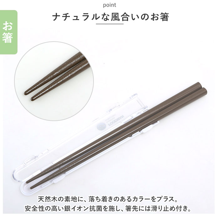フードマン 500ml 3点セット 通販 FOODMAN 弁当箱 ランチボックス スリム 立てて運べる 1段 500 お弁当箱 一段 箸付き 女子 大人 おはし お箸 フードマン |  | 15