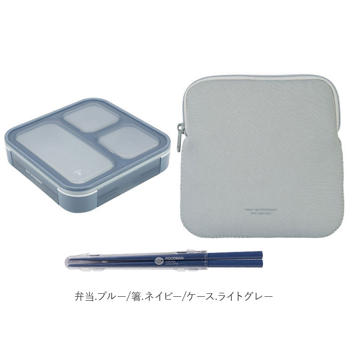 フードマン 500ml 3点セット 通販 FOODMAN 弁当箱 ランチボックス スリム 立てて運べる 1段 500 お弁当箱 一段 箸付き 女子 大人 おはし お箸 フードマン |  | 17