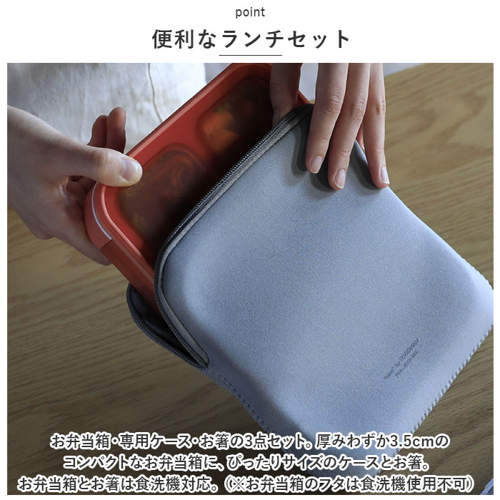 フードマン 500ml 3点セット 通販 FOODMAN 弁当箱 ランチボックス スリム 立てて運べる 1段 500 お弁当箱 一段 箸付き 女子 大人 おはし お箸 フードマン |  | 02