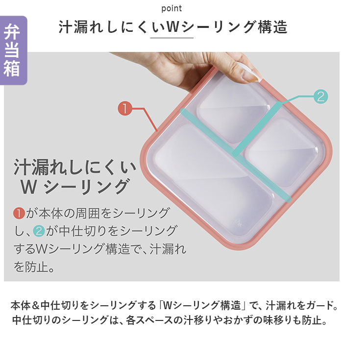 フードマン 500ml 3点セット 通販 FOODMAN 弁当箱 ランチボックス スリム 立てて運べる 1段 500 お弁当箱 一段 箸付き 女子 大人 おはし お箸 フードマン |  | 04