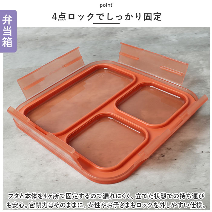 フードマン 500ml 3点セット 通販 FOODMAN 弁当箱 ランチボックス スリム 立てて運べる 1段 500 お弁当箱 一段 箸付き 女子 大人 おはし お箸 フードマン |  | 05