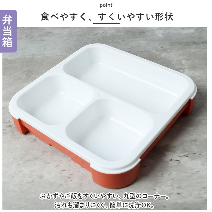 フードマン 500ml 3点セット 通販 FOODMAN 弁当箱 ランチボックス スリム 立てて運べる 1段 500 お弁当箱 一段 箸付き 女子 大人 おはし お箸 フードマン |  | 07