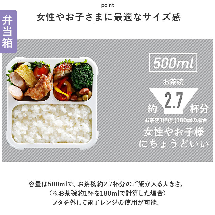 フードマン 500ml 3点セット 通販 FOODMAN 弁当箱 ランチボックス スリム 立てて運べる 1段 500 お弁当箱 一段 箸付き 女子 大人 おはし お箸 フードマン |  | 09