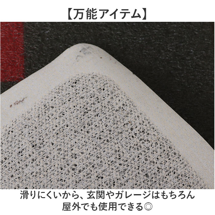 玄関マット オシャレ 通販 MERCURY マーキュリー ガレージマット エントランスマット 屋外 屋内 玄関 ガレージ エントランス おしゃれ かわいい 玄関ポーチ | MERCURY | 08