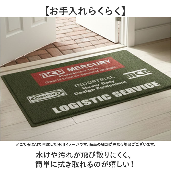 玄関マット オシャレ 通販 MERCURY マーキュリー ガレージマット エントランスマット 屋外 屋内 玄関 ガレージ エントランス おしゃれ かわいい 玄関ポーチ | MERCURY | 09