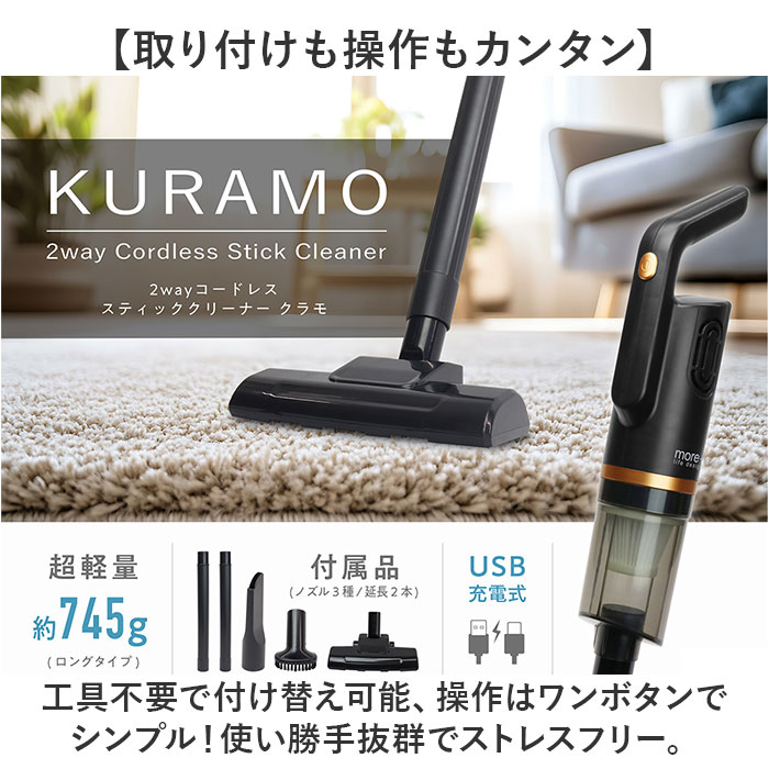 コードレス 掃除機 2way 通販 コードレススティッククリーナー