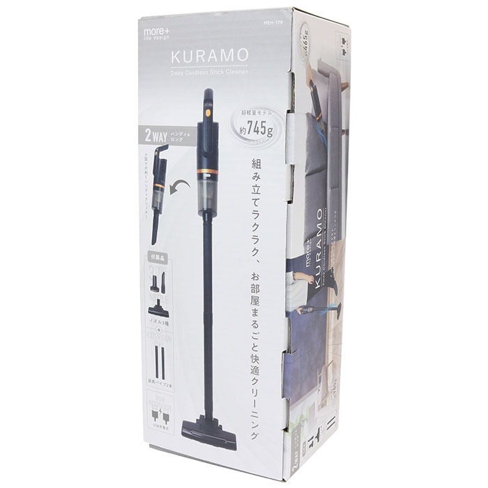 コードレス 掃除機 2way 通販 コードレススティッククリーナー そうじ
