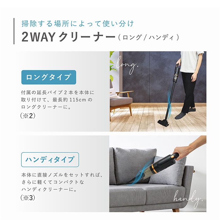 コードレス 掃除機 2way 通販 コードレススティッククリーナー そうじ機 スティッククリーナー ハンディクリーナー ハンディークリーナー USB充電 コードレス |  | 08