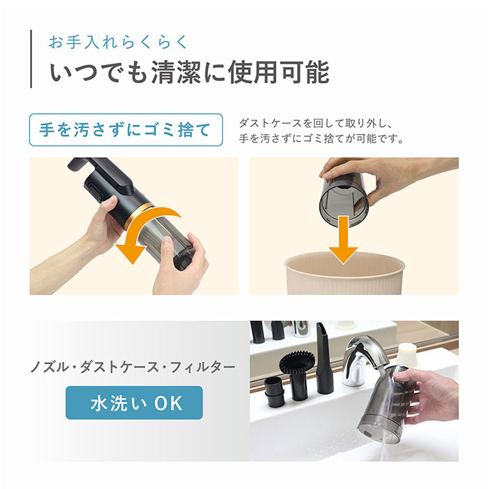 コードレス 掃除機 2way 通販 コードレススティッククリーナー そうじ機 スティッククリーナー ハンディクリーナー ハンディークリーナー USB充電 コードレス |  | 10