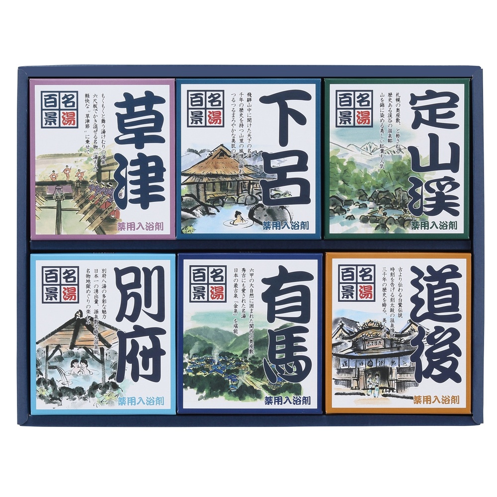 名湯百景 入浴剤 通販 詰め合わせ ギフト 薬用入浴剤 温泉の素 セット 入浴剤セット プレゼント 温泉 五洲薬品 お風呂グッズ バスグッズ バス用品 名湯百景 |  | 01