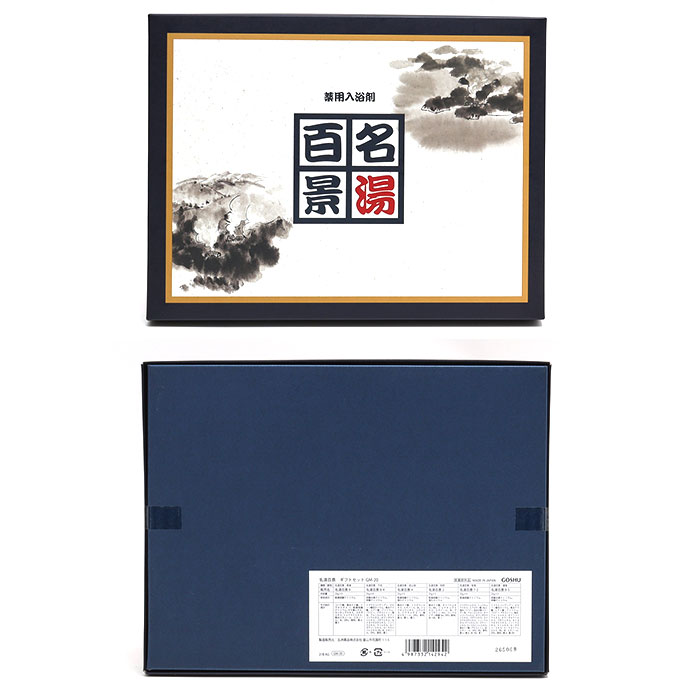 名湯百景 入浴剤 通販 詰め合わせ ギフト 薬用入浴剤 温泉の素 セット 入浴剤セット プレゼント 温泉 五洲薬品 お風呂グッズ バスグッズ バス用品 名湯百景 |  | 09