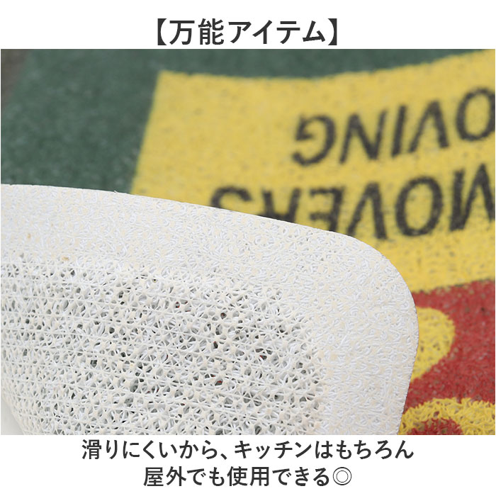 キッチンマット PVC 通販 MERCURY マーキュリー PVCマット PVCキッチンマット 拭ける マット 台所マット キッチン 台所 お手入れ簡単 キッチンマット |  | 08