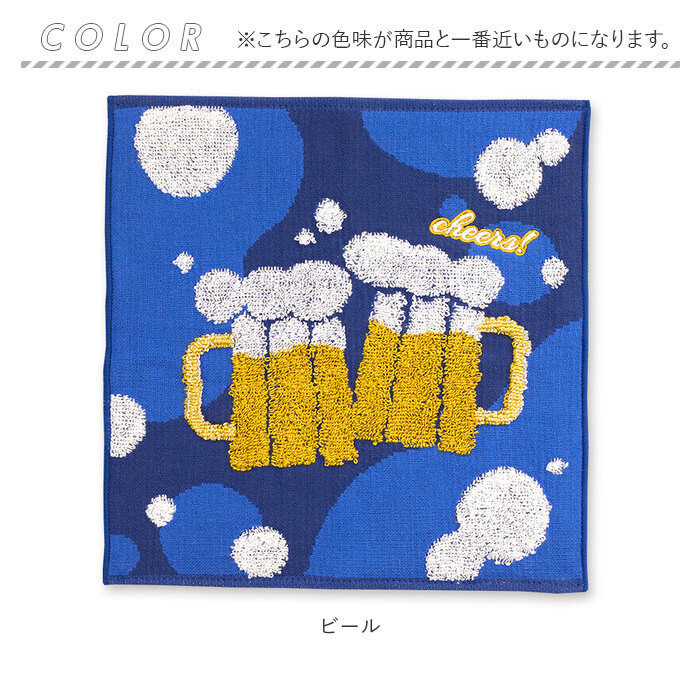 ハンカチ メンズ タオル 通販 MIYAMOTO COLLECTION ミヤモト