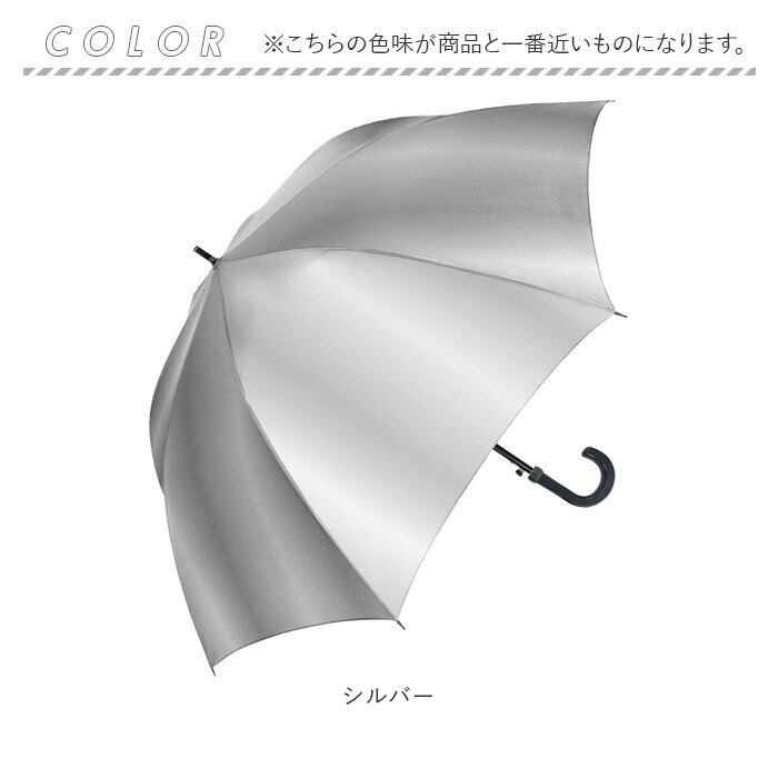 晴雨兼用傘 長傘 遮熱 メンズ 通販 傘 晴雨兼用 75cm 75センチ 日傘 遮光 ジャンプ傘 雨傘 かさ カサ UVカット UPF50+ 耐風 軽量 軽い 通勤 晴雨兼用傘 | NAKATANI | 17